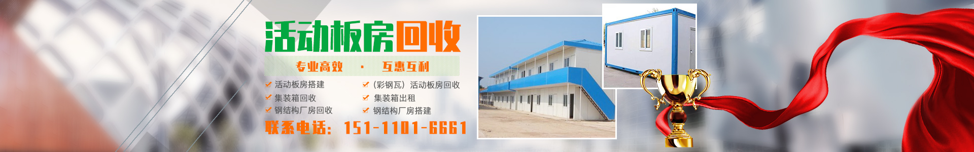 湖南鵬麗再生資源回收利用有限公司_回收廢舊物資|倉庫積存物品回收|廢舊電信設(shè)備回收|回收辦公電器|湖南再生資源回收利用哪家好